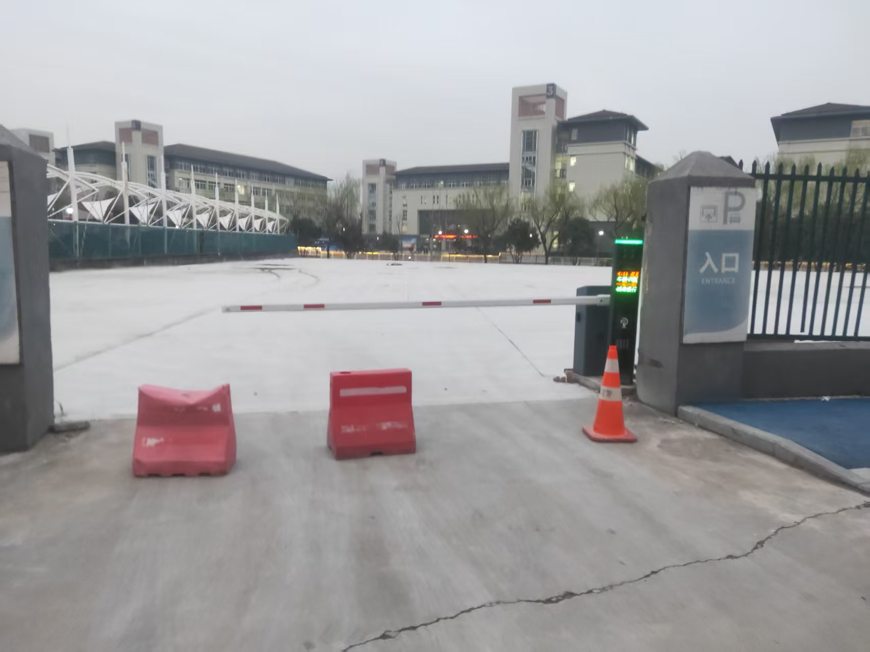 北仑职业高级中学